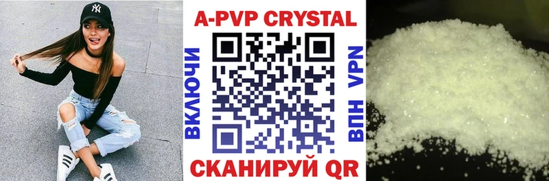 Альфа ПВП Соль  МЕГА как войти  Голицыно 