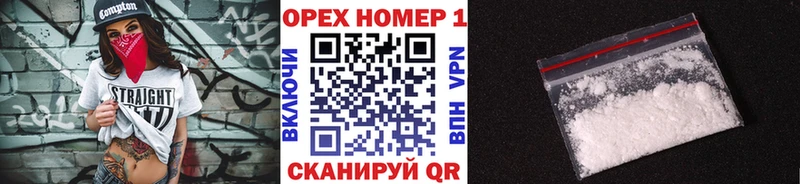 COCAIN 99%  Голицыно 