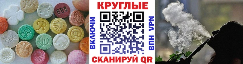 сколько стоит  Голицыно  mega рабочий сайт  ЭКСТАЗИ диски 