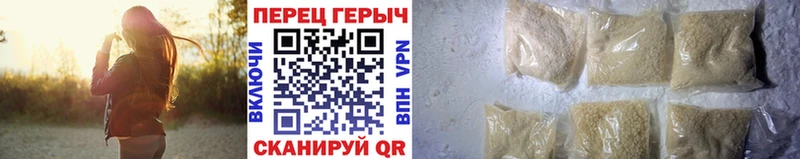 Героин герыч  Голицыно 