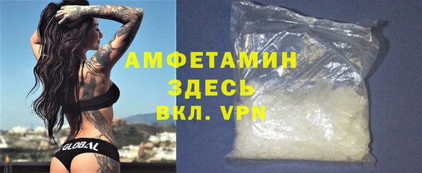 мет Армянск