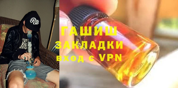 крисы Богородицк
