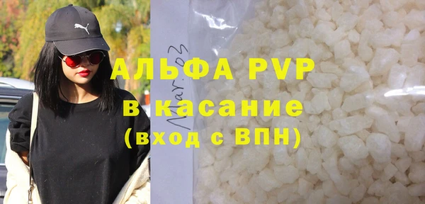 амфетамин Аркадак