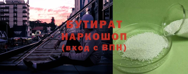 скорость Богданович