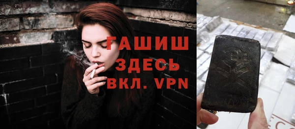 Альфа ПВП Корсаков