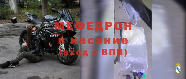 скорость Богданович