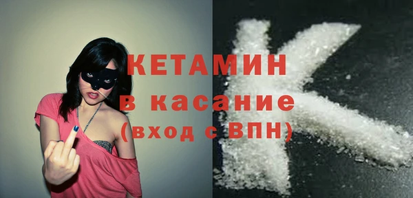 мескалин Богородск
