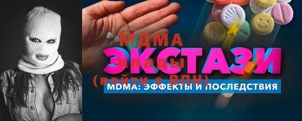 скорость mdpv Иннополис