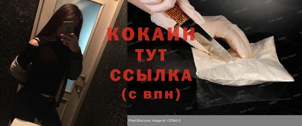 скорость Богданович