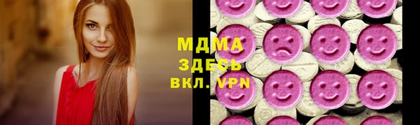 мескалин Богородск