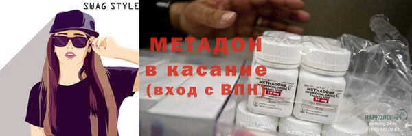 мескалин Богородск