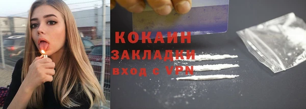 скорость Богданович