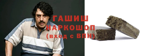 мет Армянск