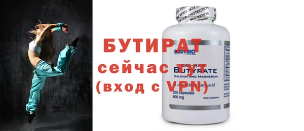 скорость Богданович