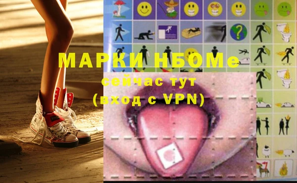 амфетамин Аркадак
