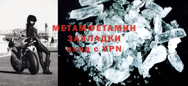 мескалин Богородск
