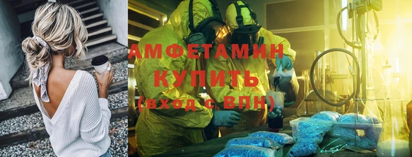 мескалин Богородск