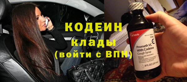 амфетамин Аркадак
