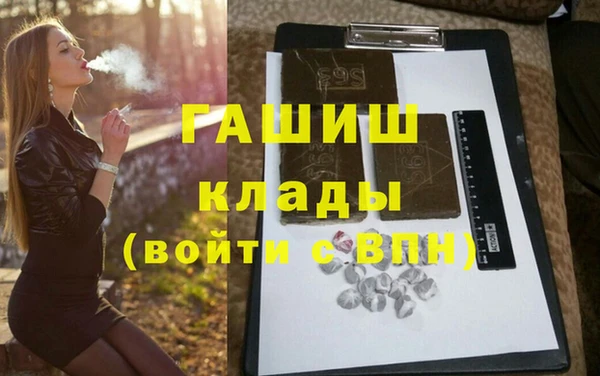 мескалин Богородск