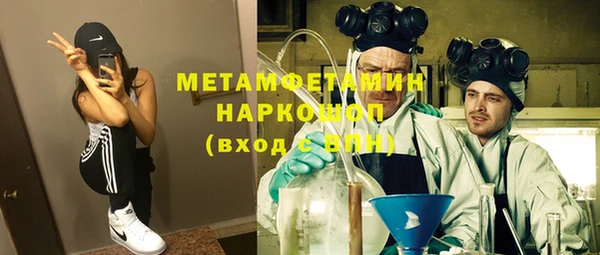 амфетамин Аркадак