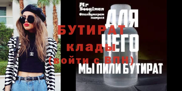 амфетамин Аркадак