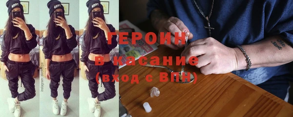амфетамин Аркадак