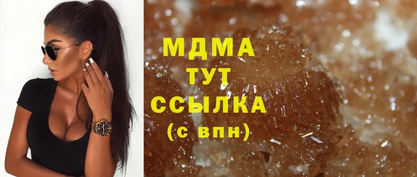 мет Армянск