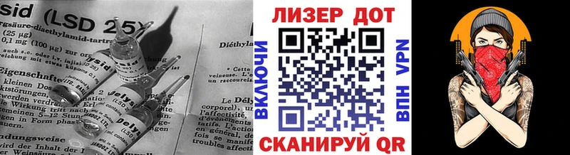 ЛСД экстази ecstasy  Голицыно 