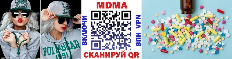 купить  цена  Голицыно  МДМА crystal 