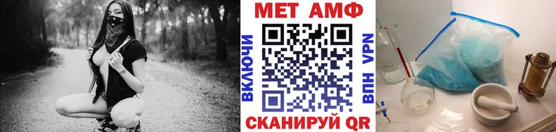 МЕТАМФЕТАМИН Декстрометамфетамин 99.9%  хочу   Голицыно 