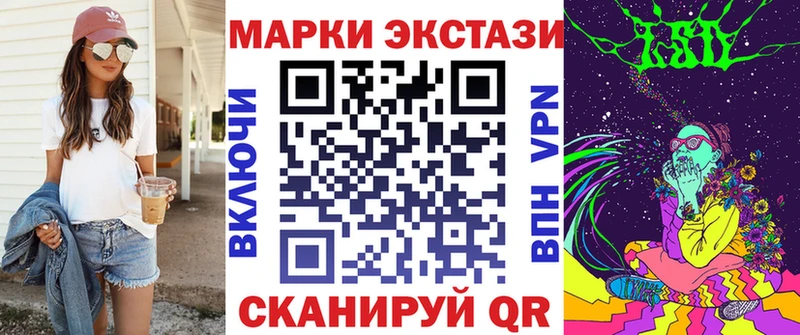 Марки NBOMe 1,8мг  MEGA зеркало  Голицыно  магазин продажи наркотиков 