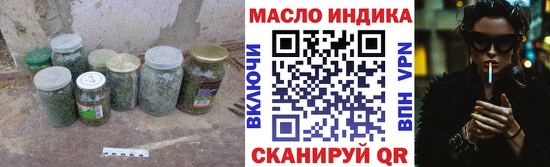 omg ссылки  Голицыно  ТГК жижа 