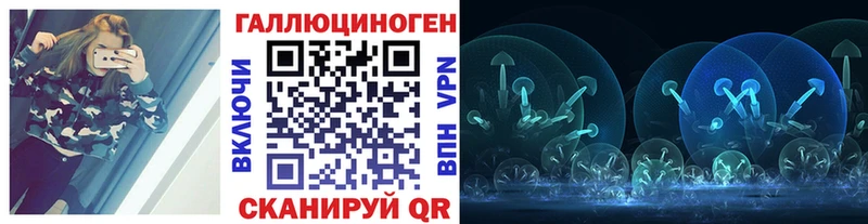 Галлюциногенные грибы мухоморы Голицыно